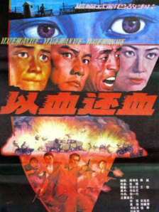 欧美精品亚洲二区
