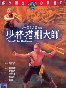 一节毛片