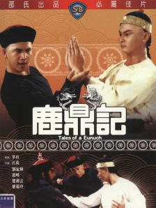 一级特黄aa大片免费播放