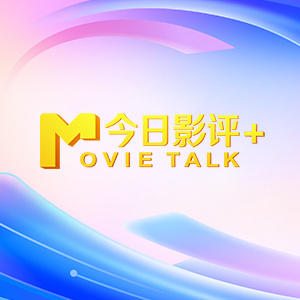 不死法医第二季在线观看免费完整版